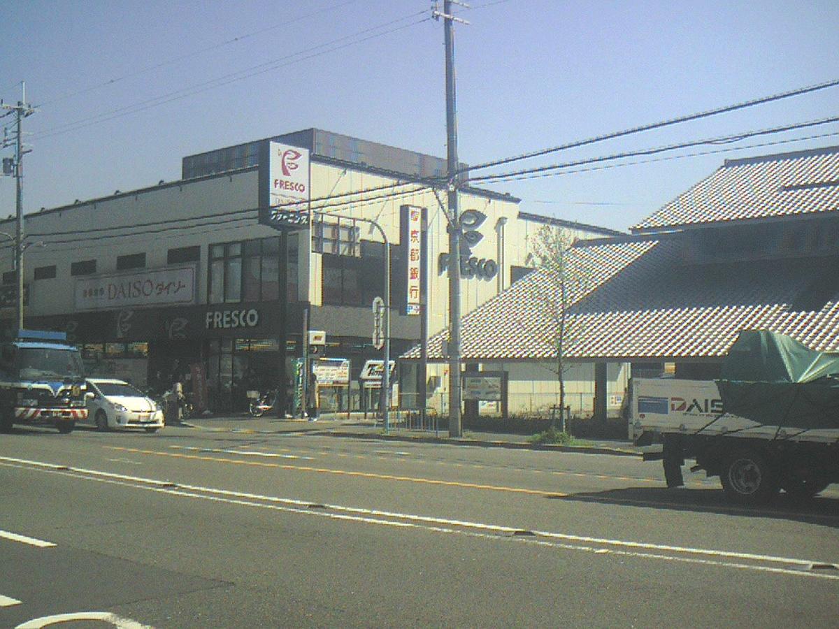 Orange Inn Kyoto Extérieur photo