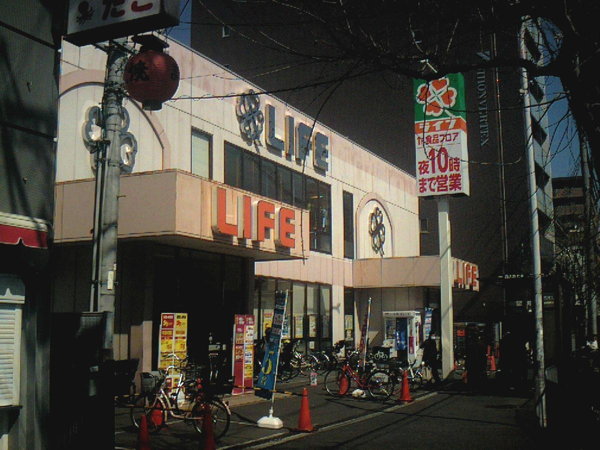 Orange Inn Kyoto Extérieur photo